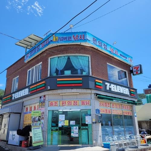 대표 썸네일