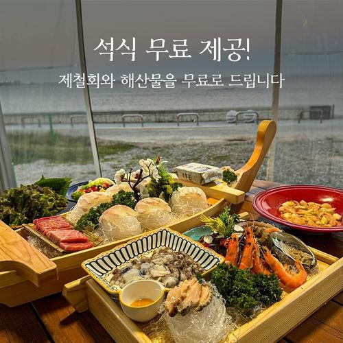 대표 썸네일
