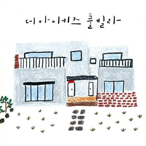 대표 썸네일