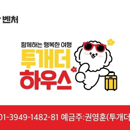 대표 썸네일