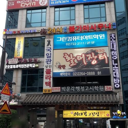 대표 썸네일