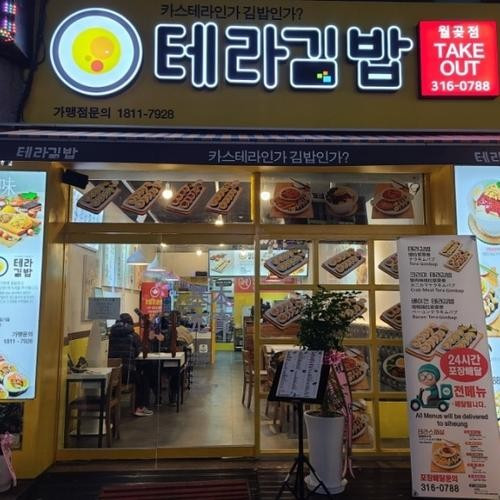 대표 썸네일