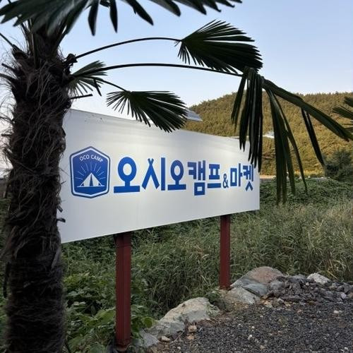 대표 썸네일