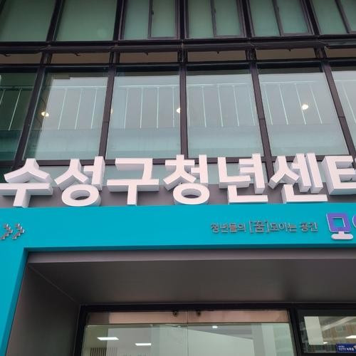 대표 썸네일