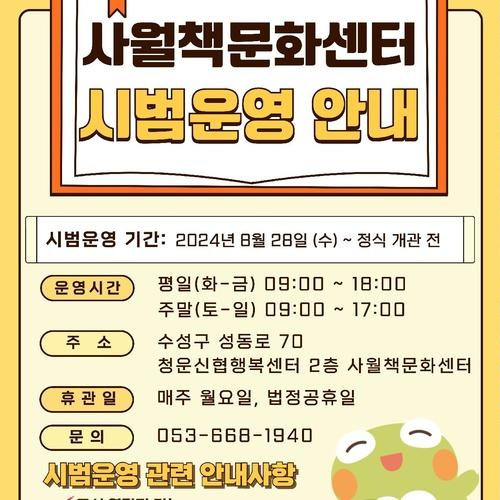 대표 썸네일