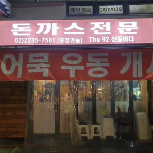 대표 썸네일