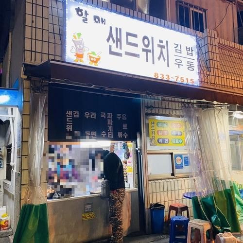 대표 썸네일