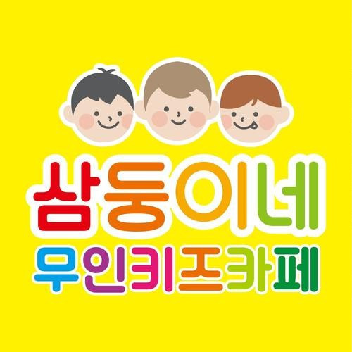 대표 썸네일