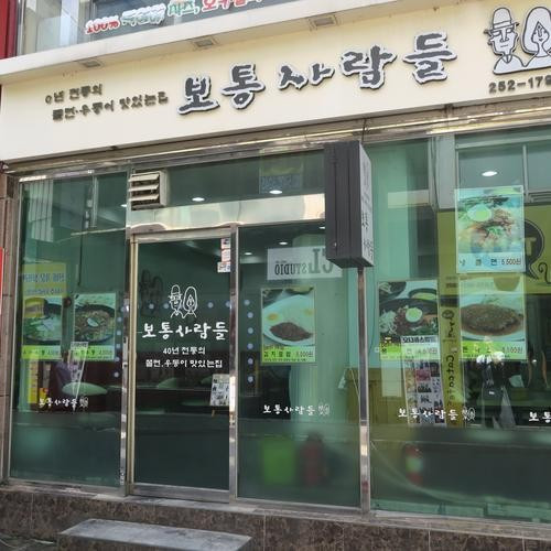 대표 썸네일