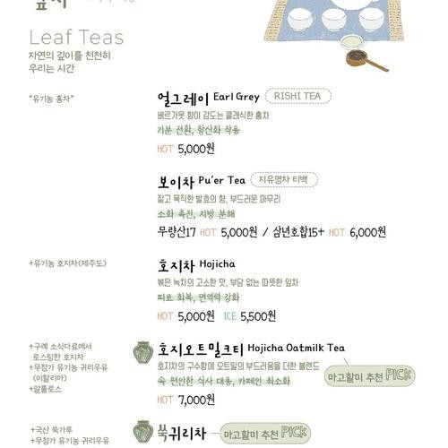 대표 썸네일