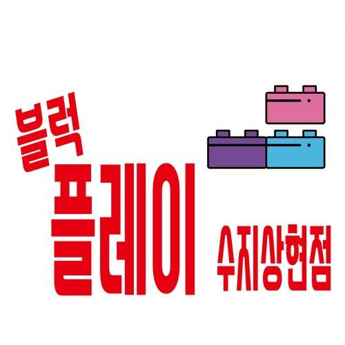 대표 썸네일