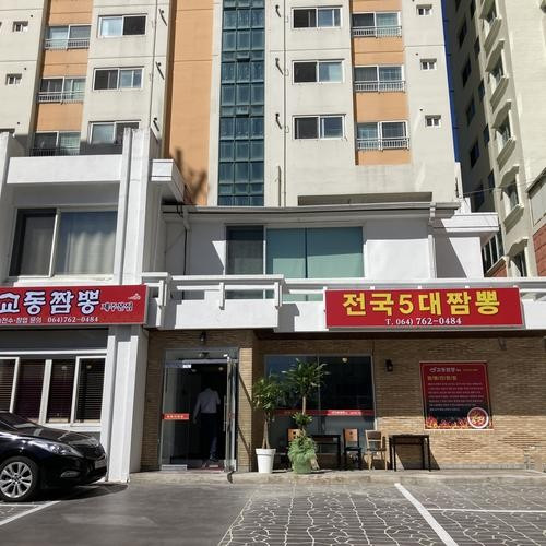 대표 썸네일