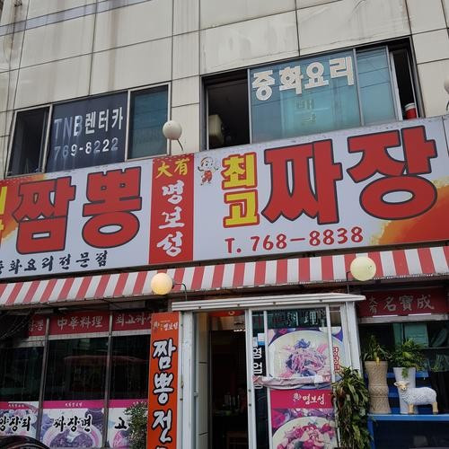 대표 썸네일