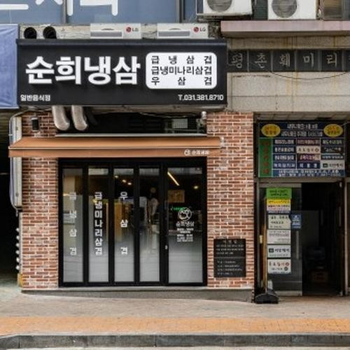 대표 썸네일