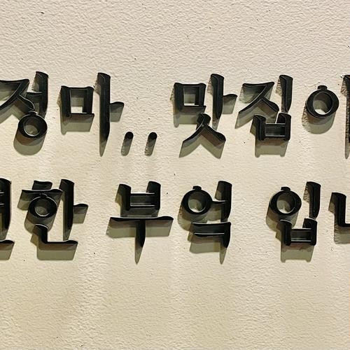 대표 썸네일