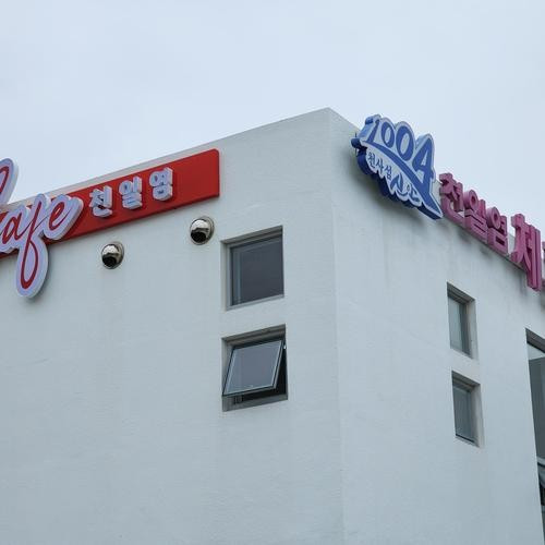 대표 썸네일