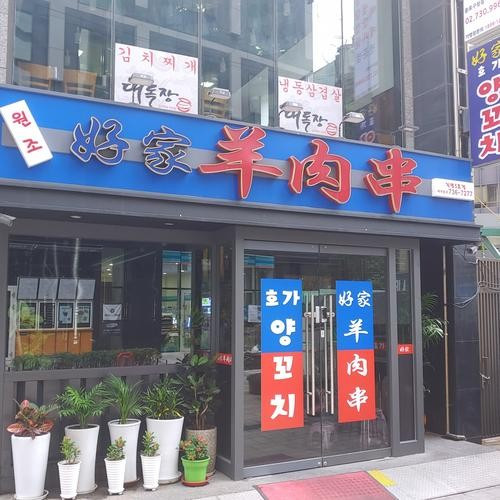 대표 썸네일