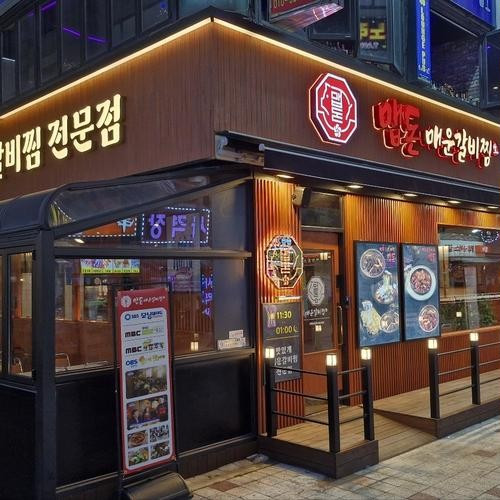 대표 썸네일