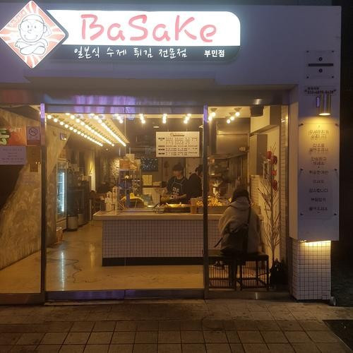 대표 썸네일