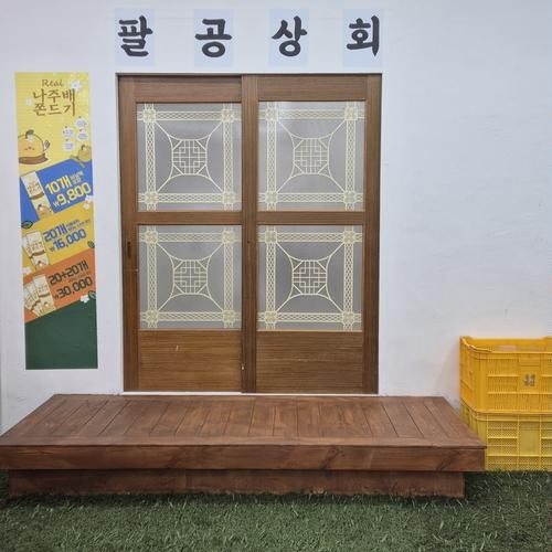 대표 썸네일