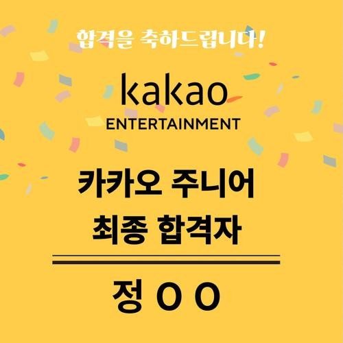대표 썸네일