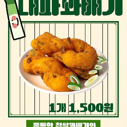 대표 썸네일