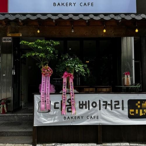 대표 썸네일