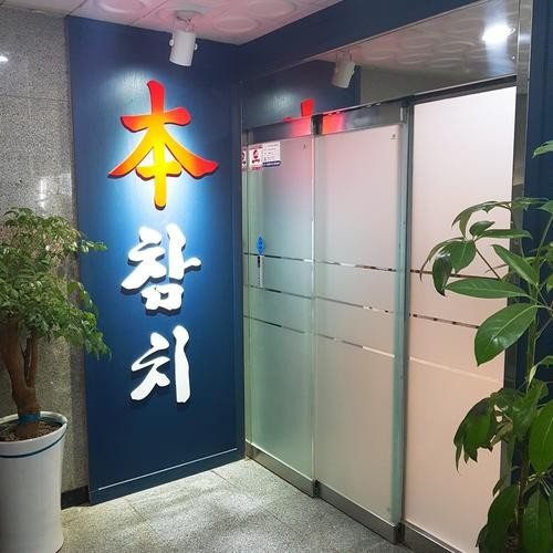 대표 썸네일