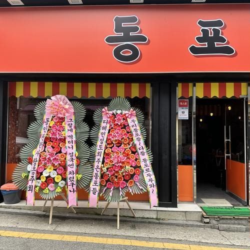 대표 썸네일