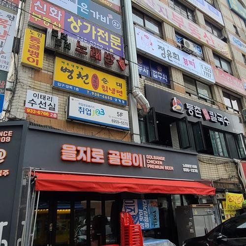 대표 썸네일
