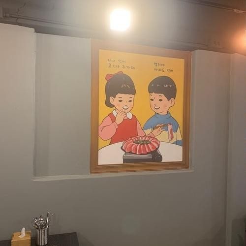 대표 썸네일