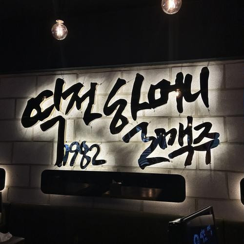 대표 썸네일