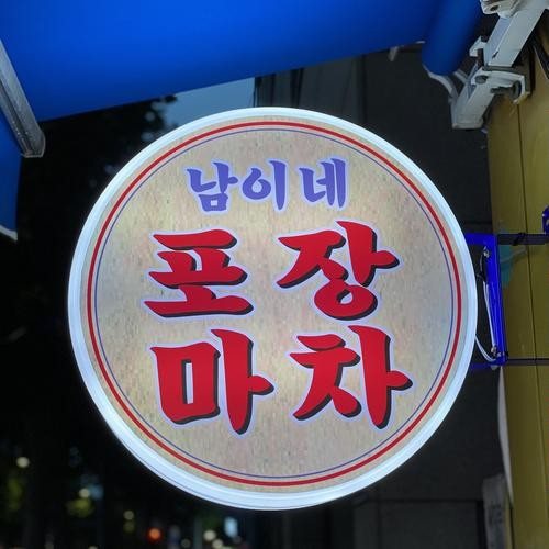 대표 썸네일