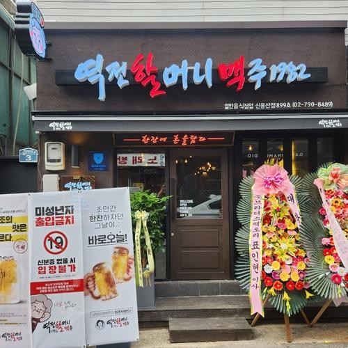 대표 썸네일
