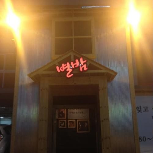 대표 썸네일
