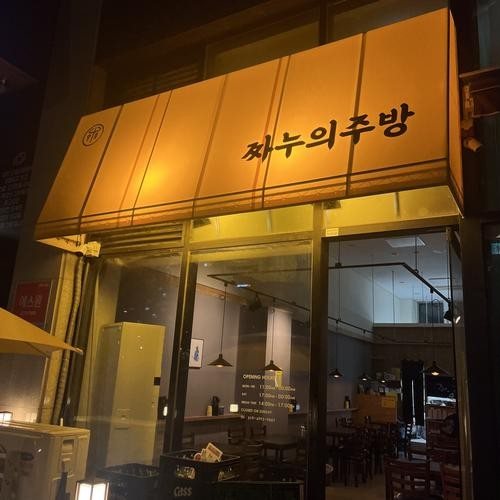 대표 썸네일