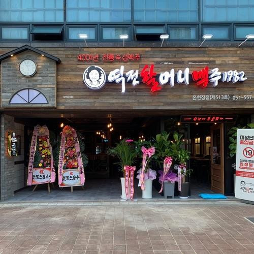 대표 썸네일