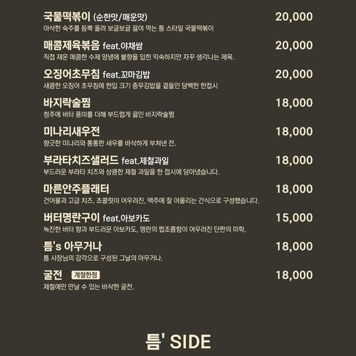 대표 썸네일