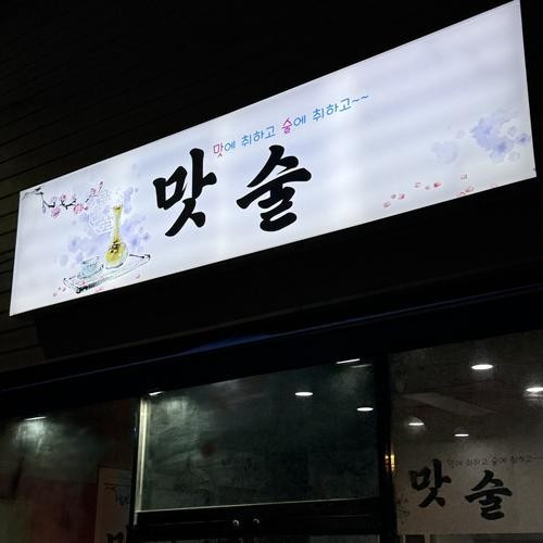 대표 썸네일