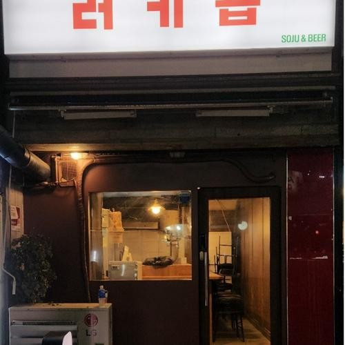 대표 썸네일