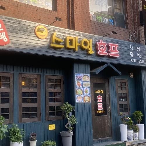 대표 썸네일