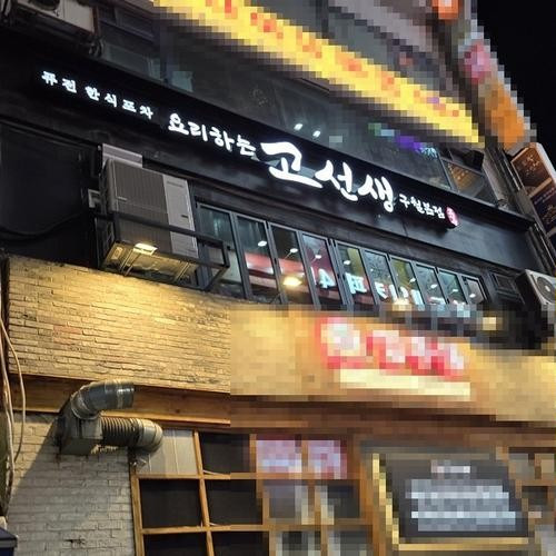 대표 썸네일