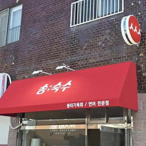 대표 썸네일