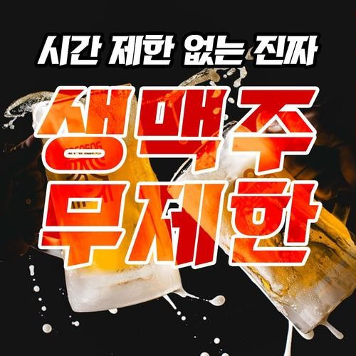 대표 썸네일
