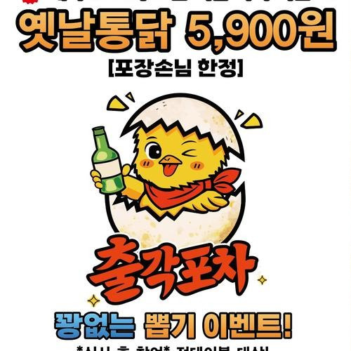 대표 썸네일