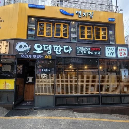 대표 썸네일
