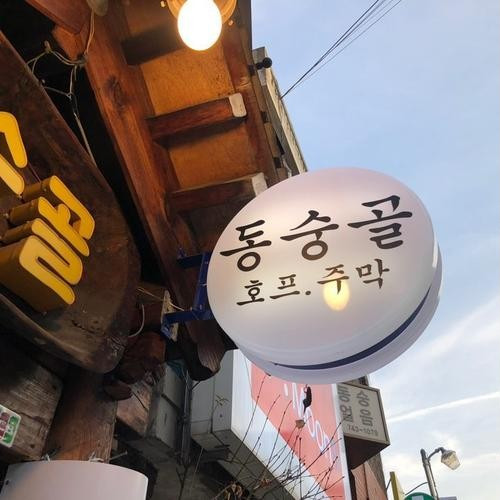 대표 썸네일