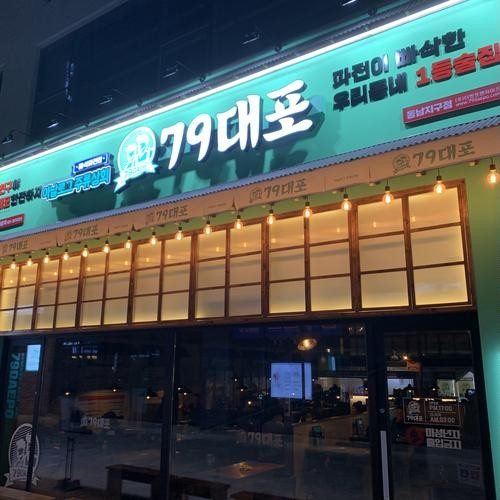 대표 썸네일