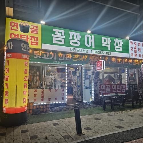 대표 썸네일