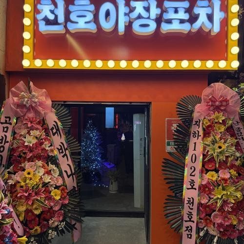 대표 썸네일